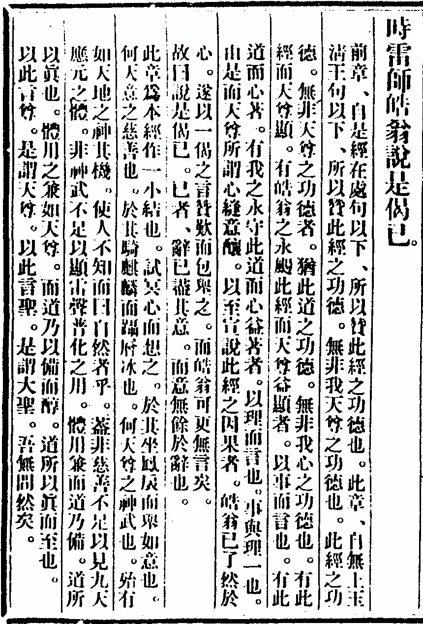 p. 446