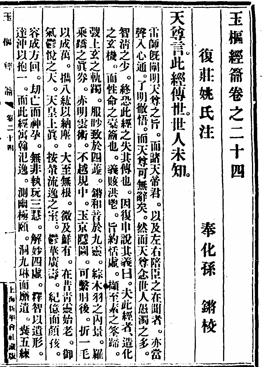 p. 447