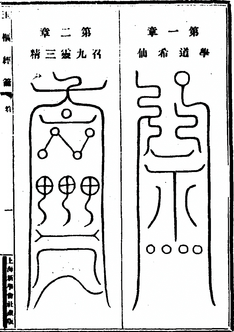 p. 465