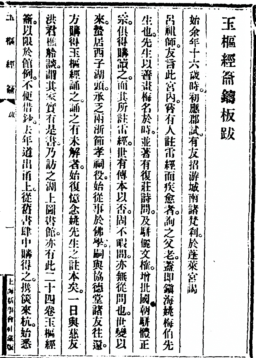第 475 页