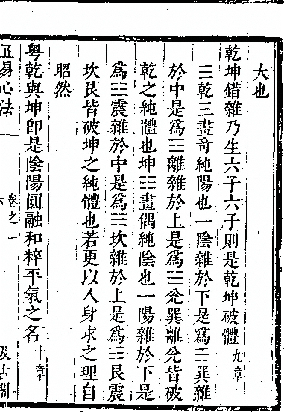 p. 11