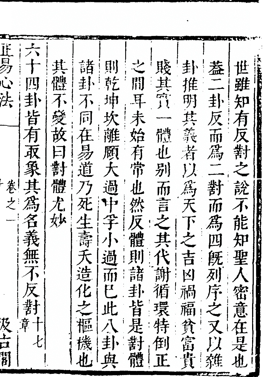 p. 19