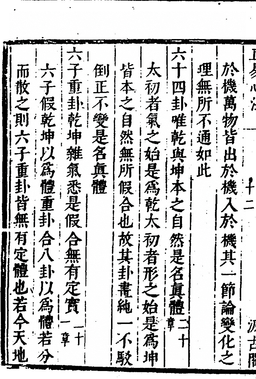 p. 24