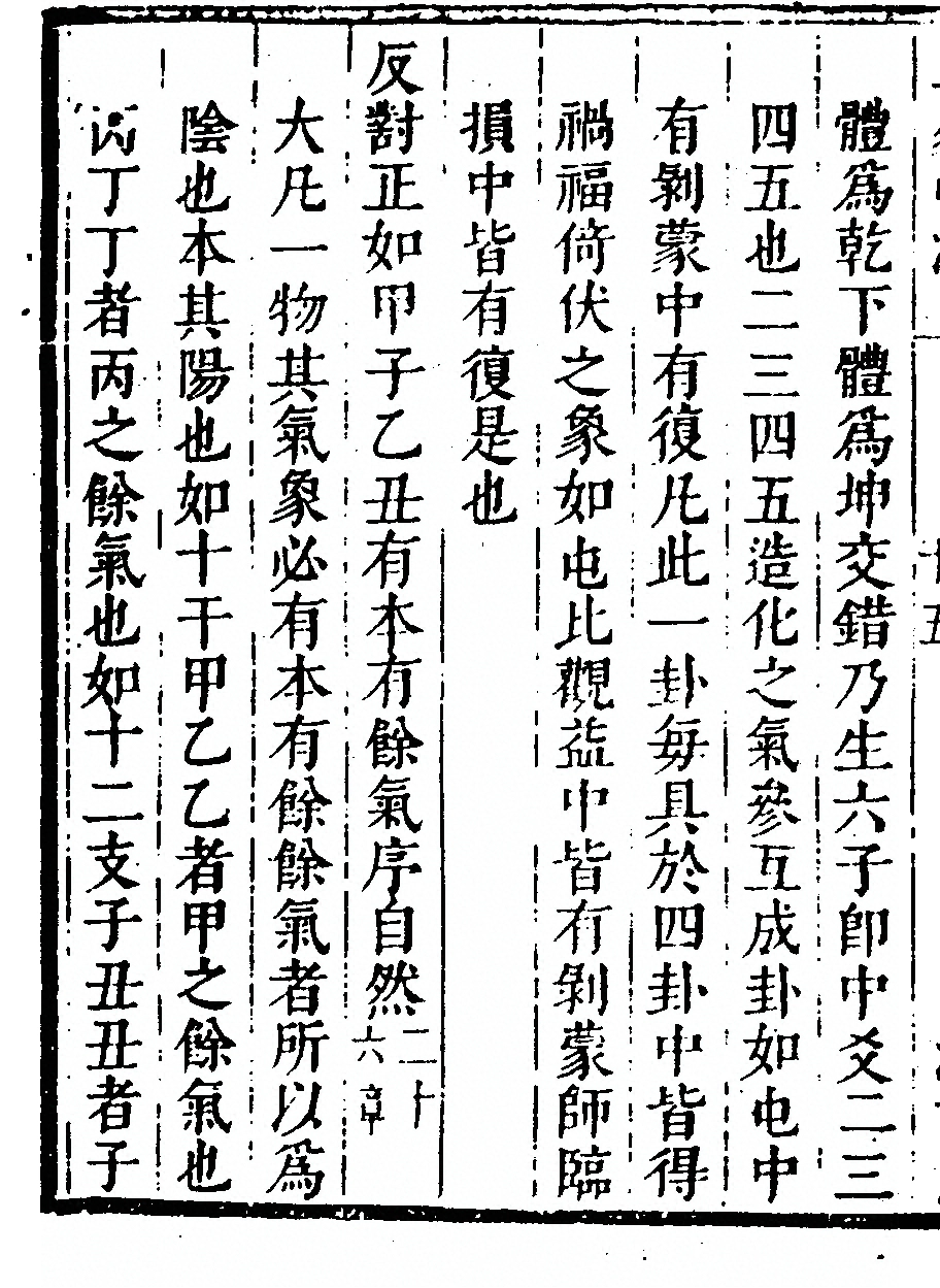 p. 30