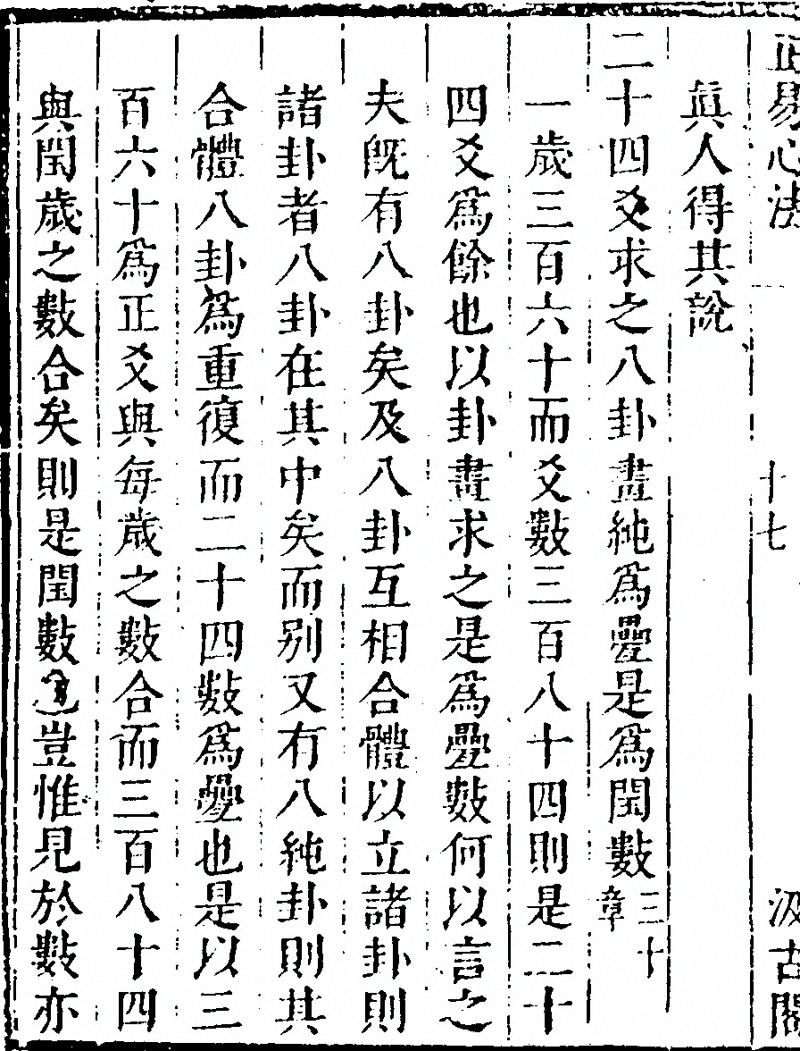 p. 34