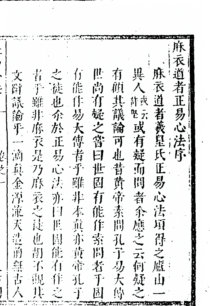 p. 51
