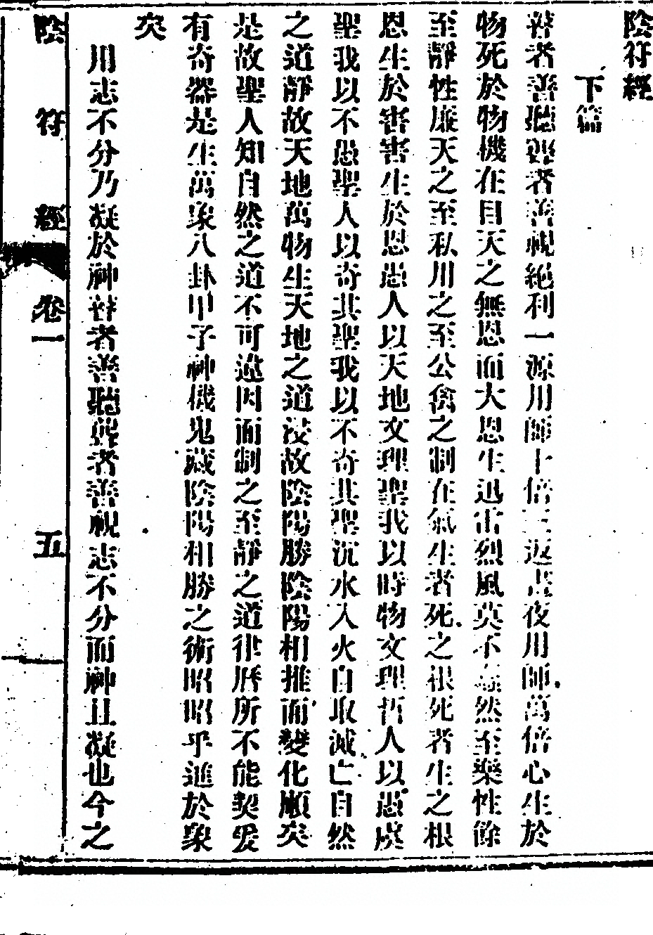 p. 9