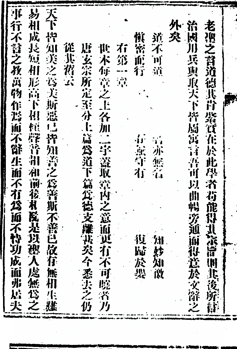 p. 18