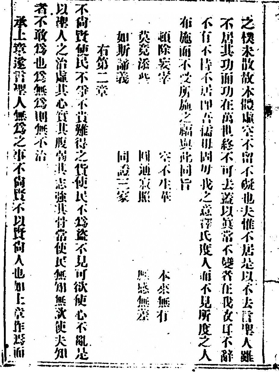 p. 20