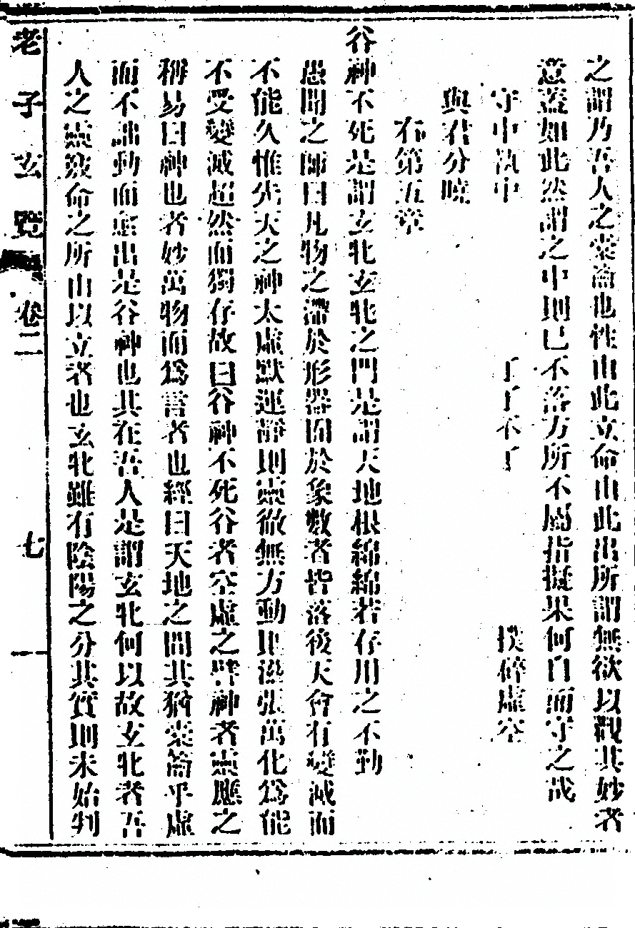 p. 25