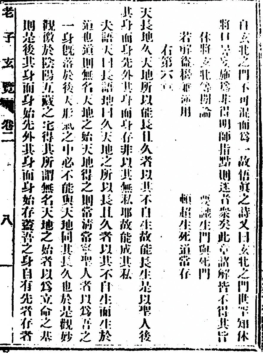 p. 27