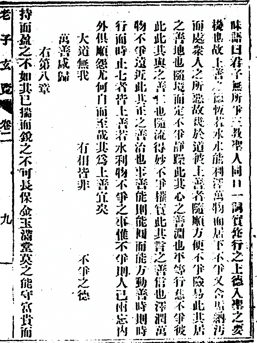 p. 29