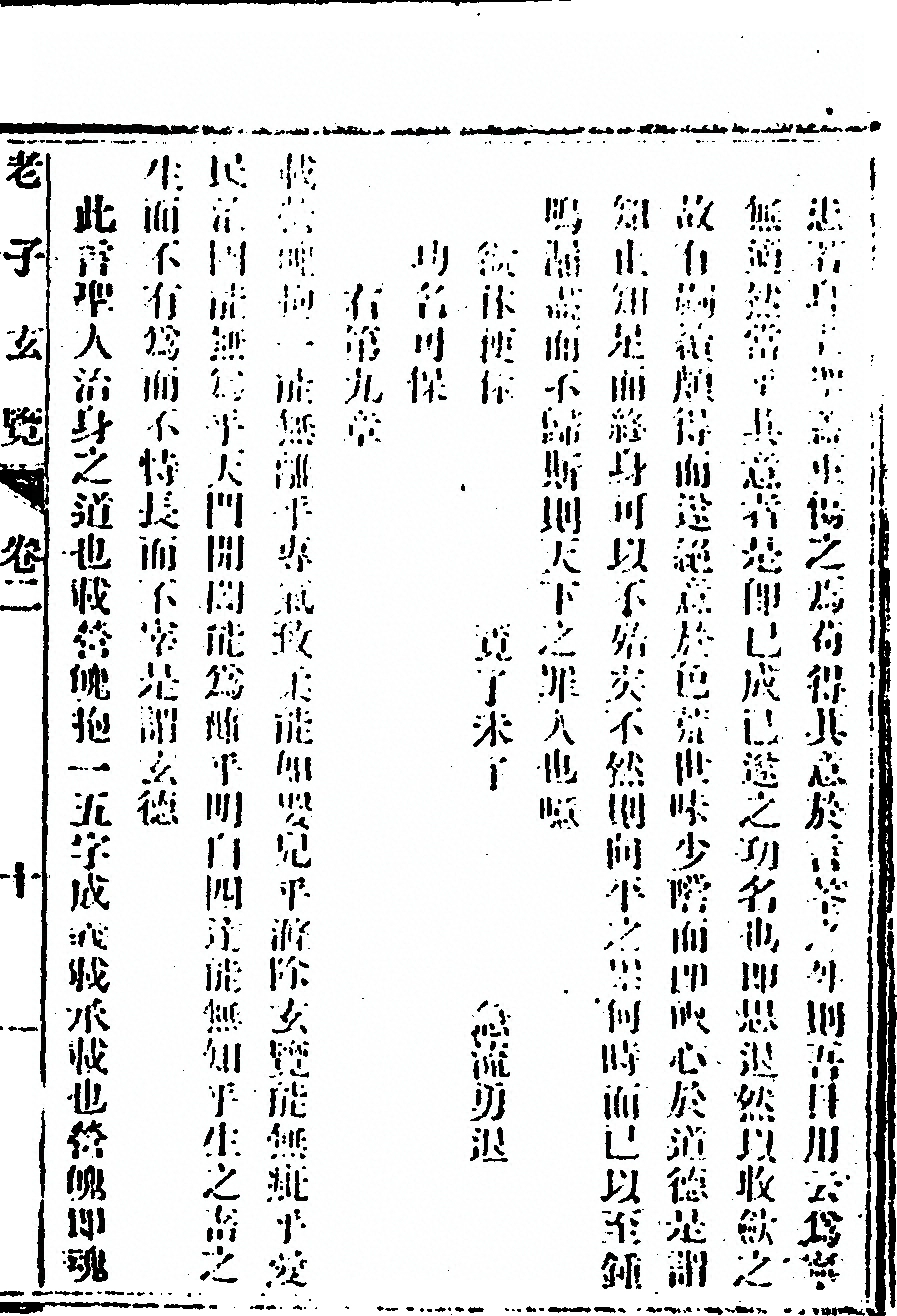p. 31