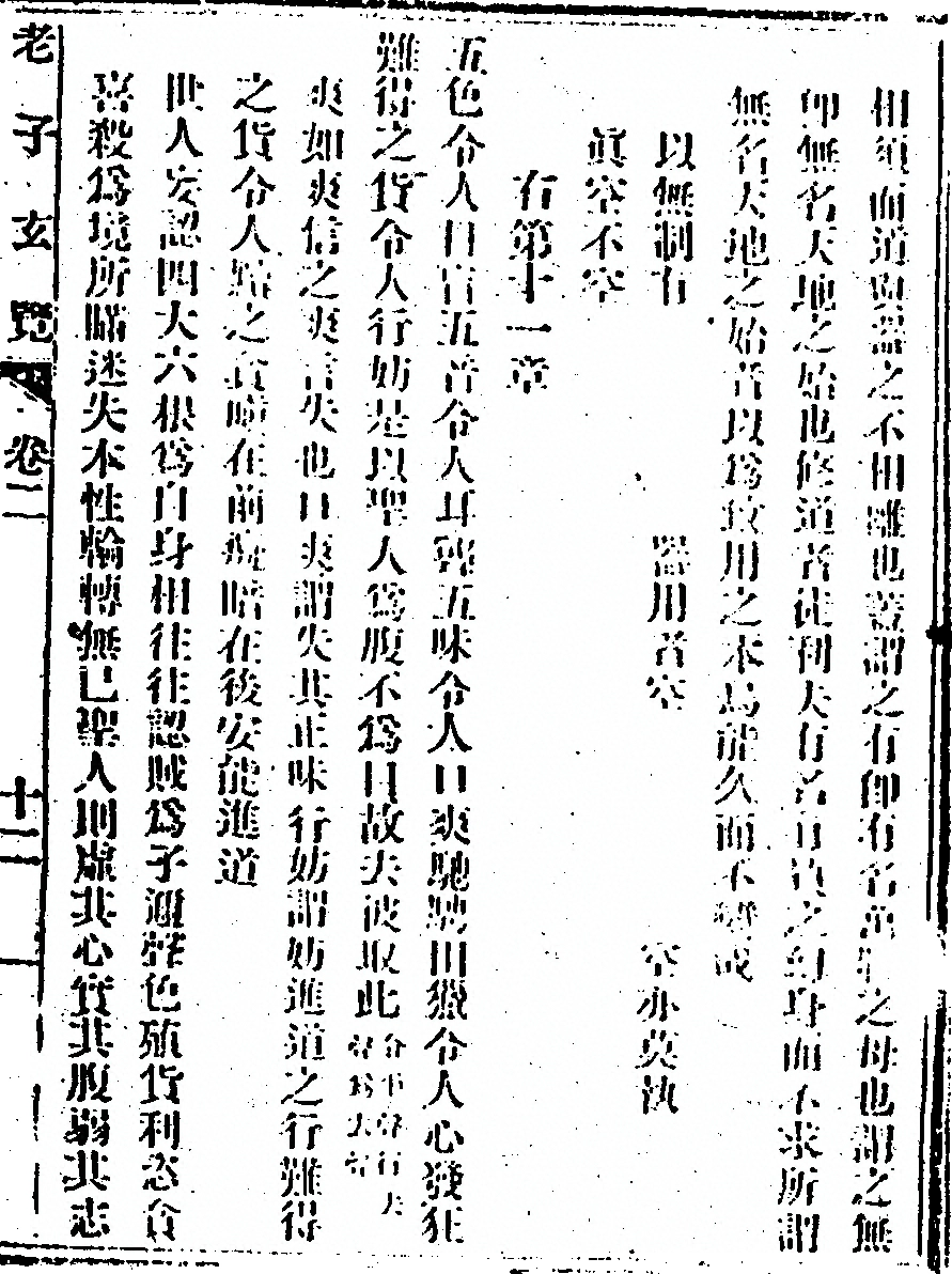 第 35 页