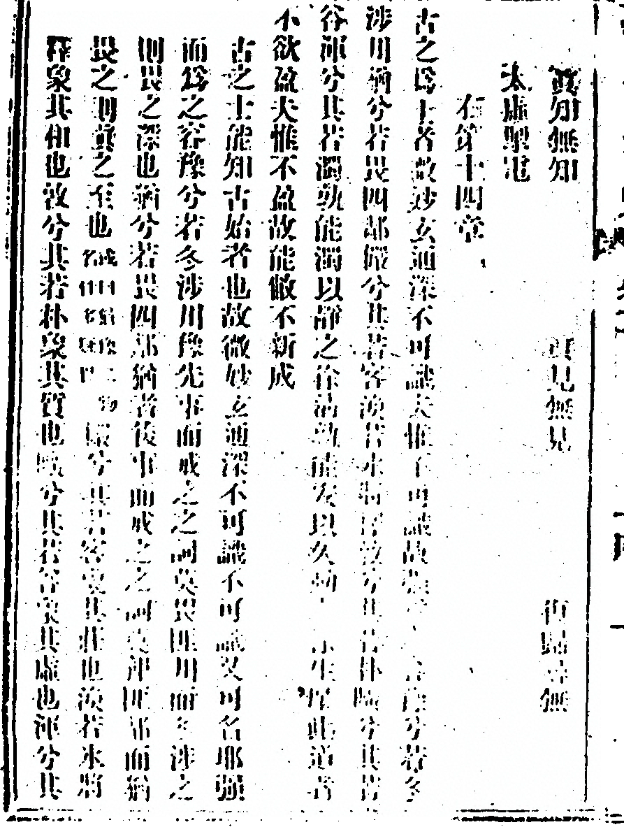 p. 40