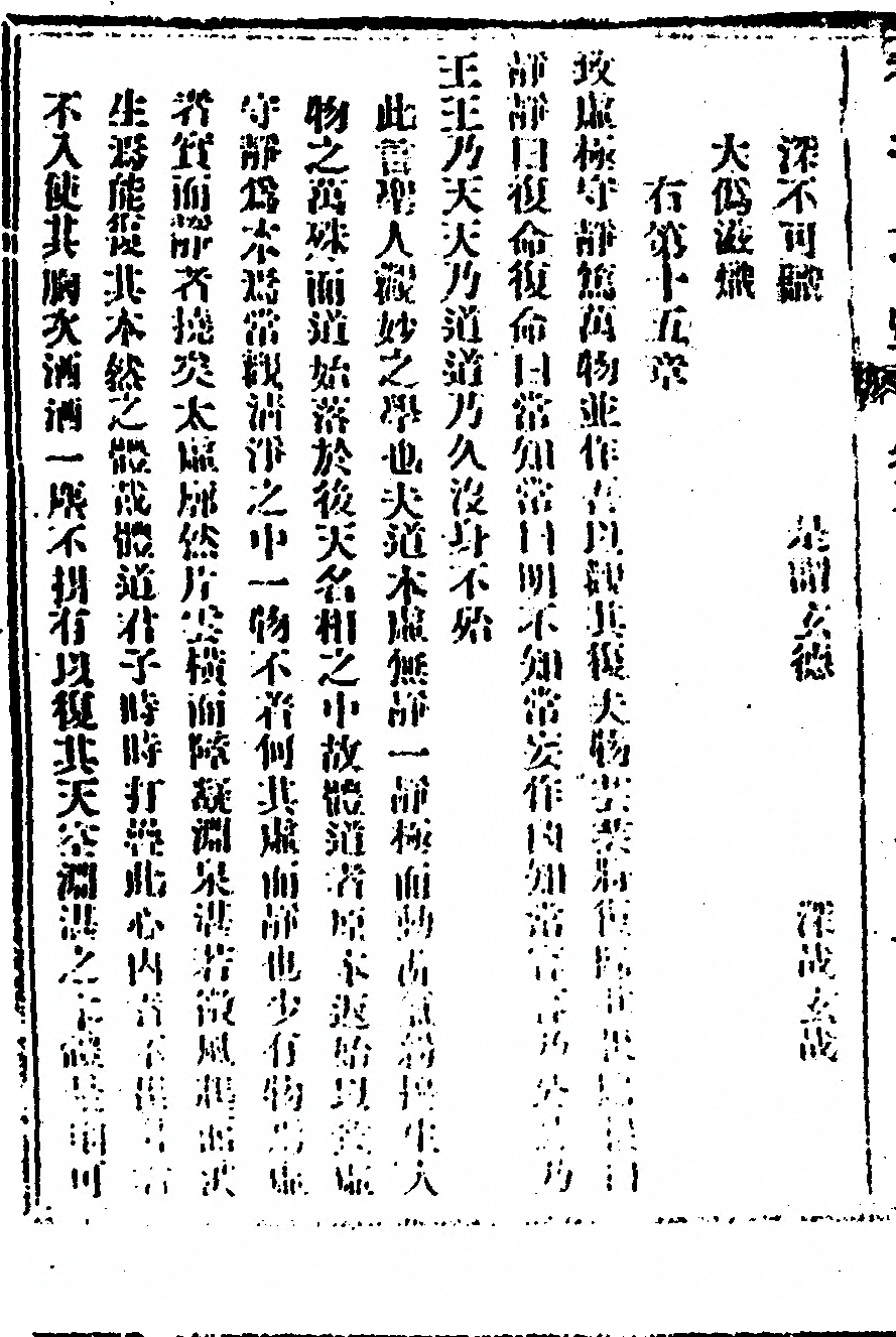 p. 42