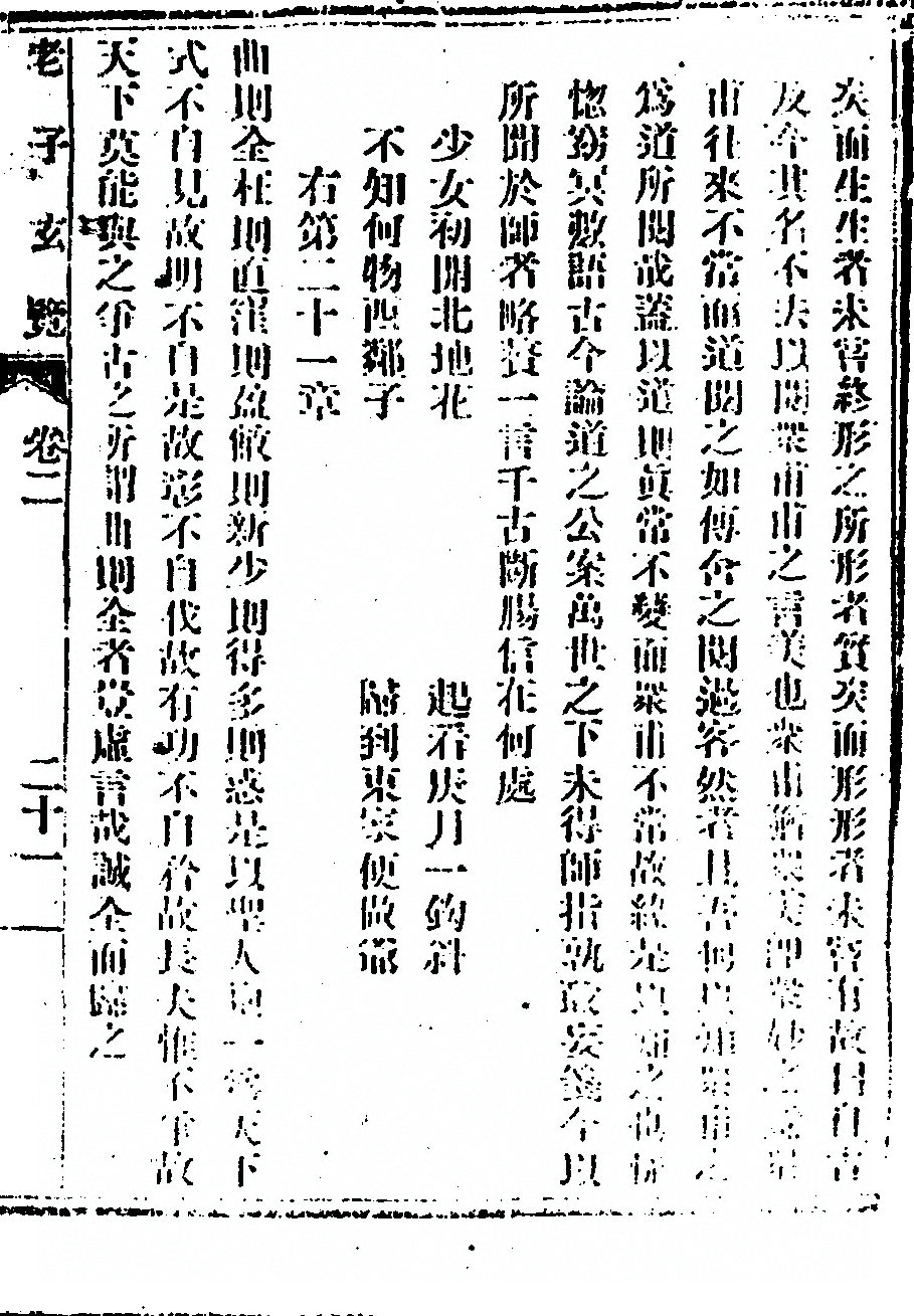 第 53 页
