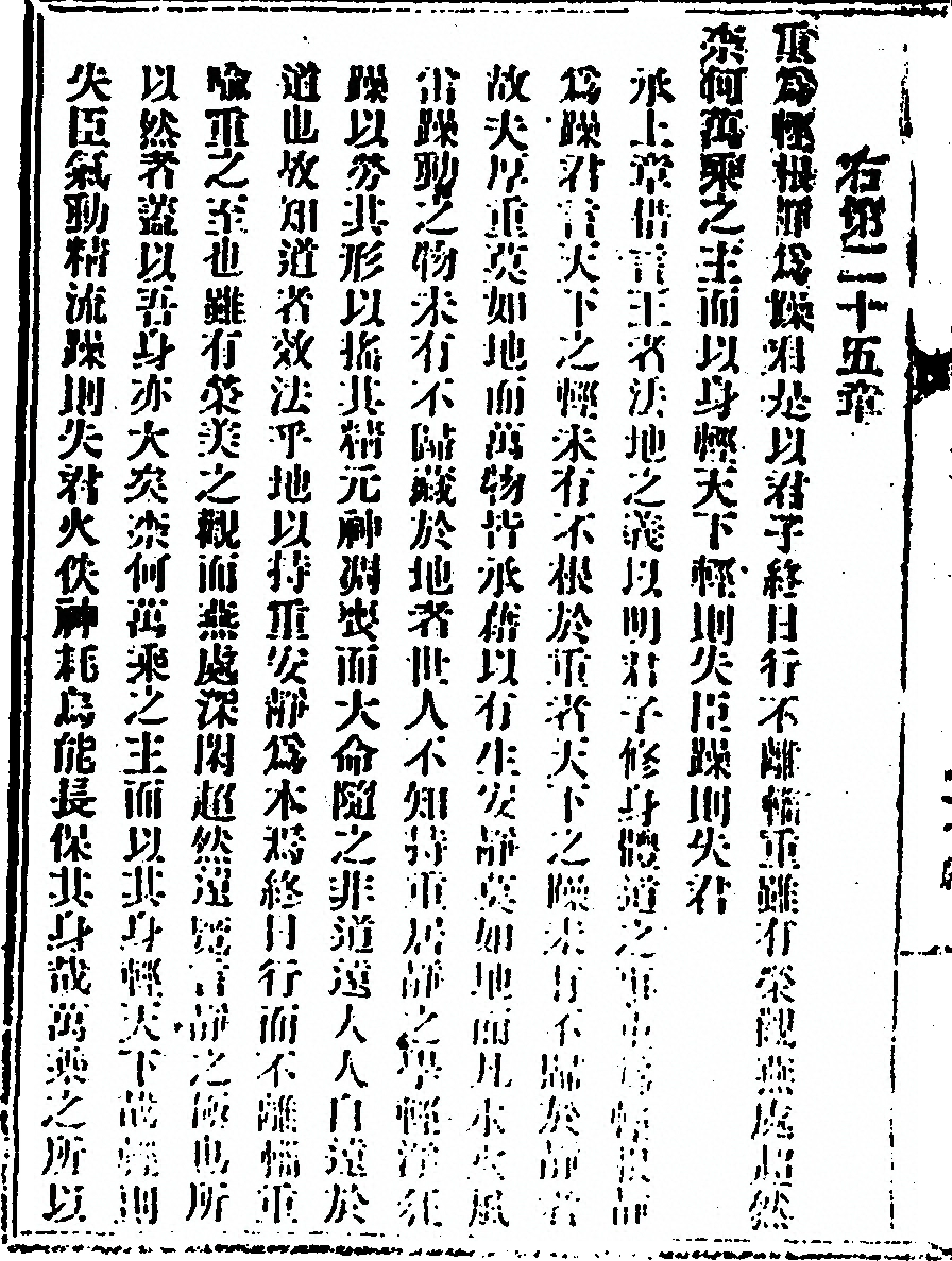 第 60 页
