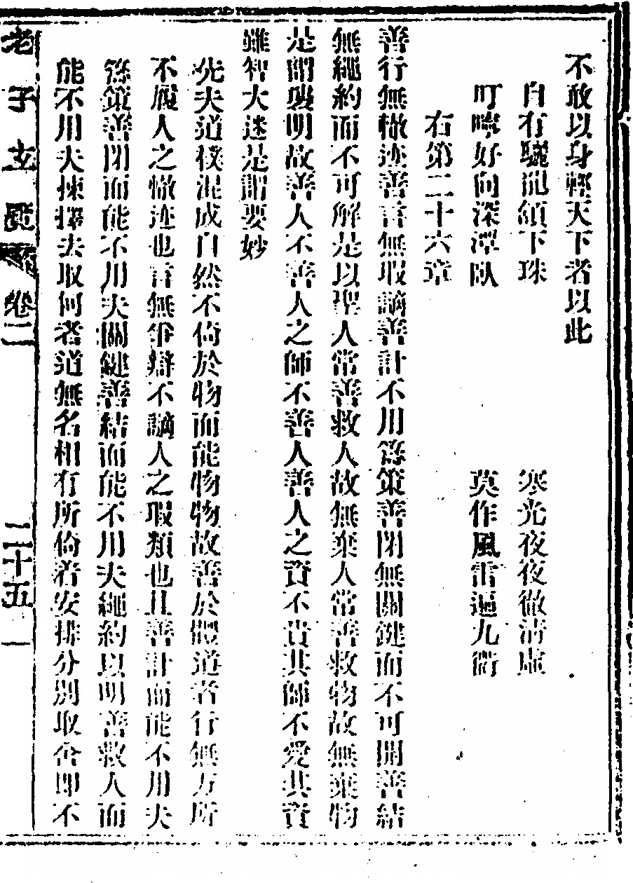 p. 61