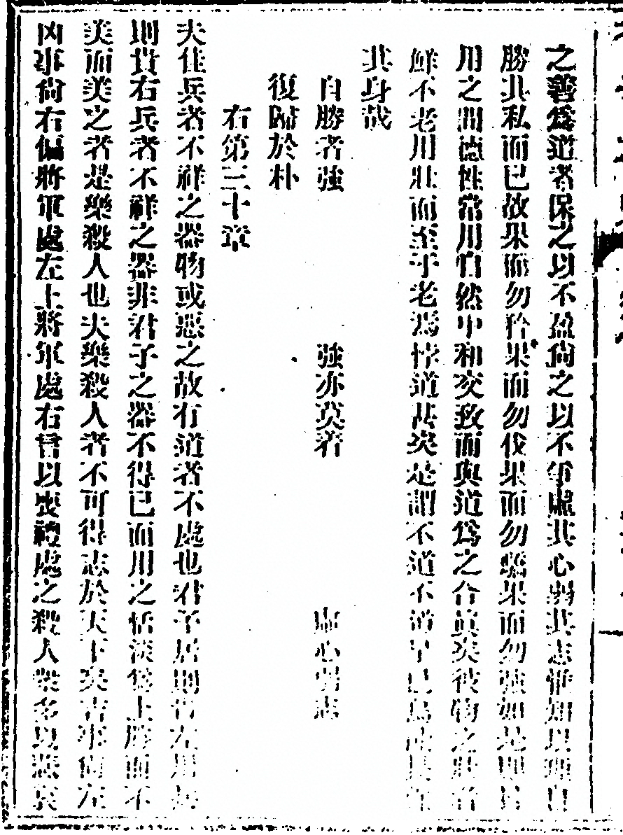 第 68 页