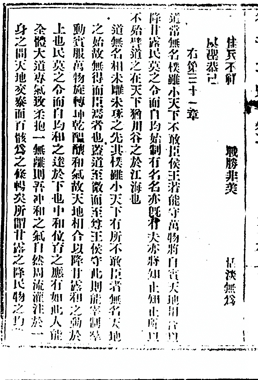 第 70 页