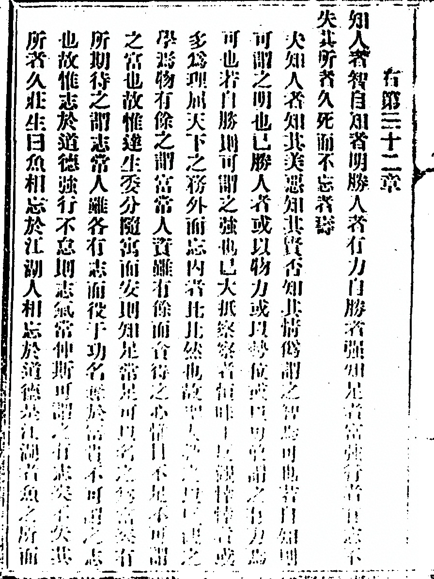 p. 72