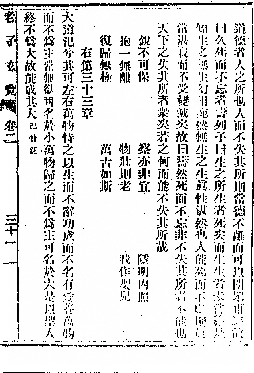 p. 73