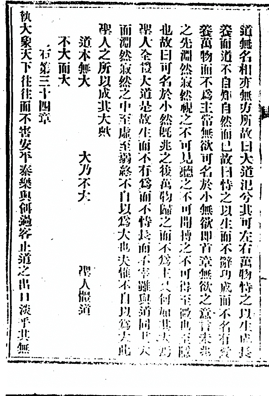 p. 74