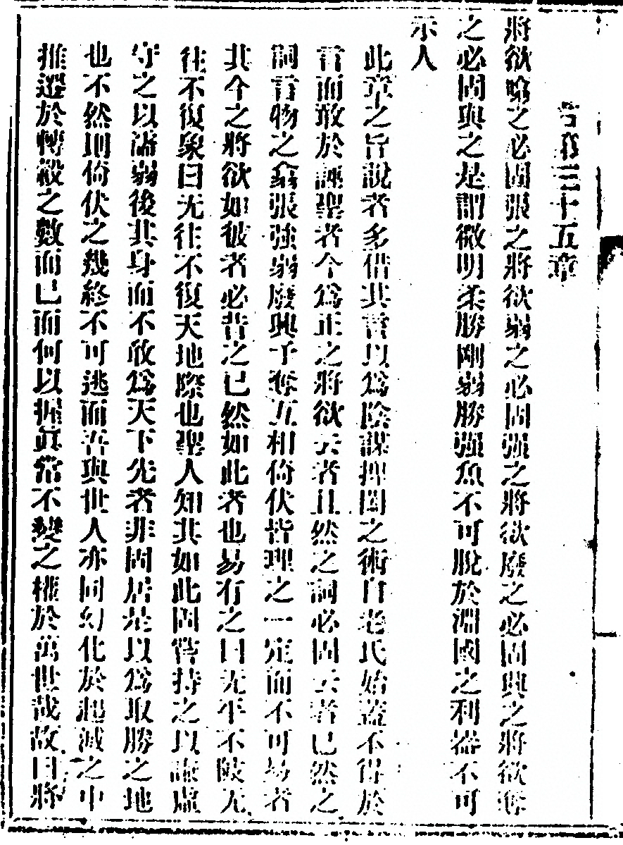 p. 76