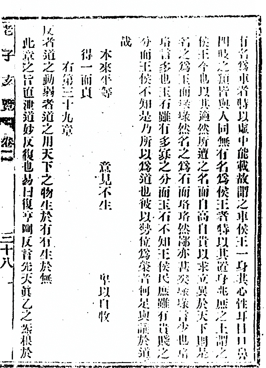 第 87 页