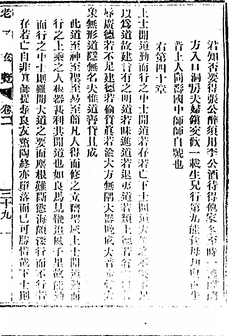 p. 89