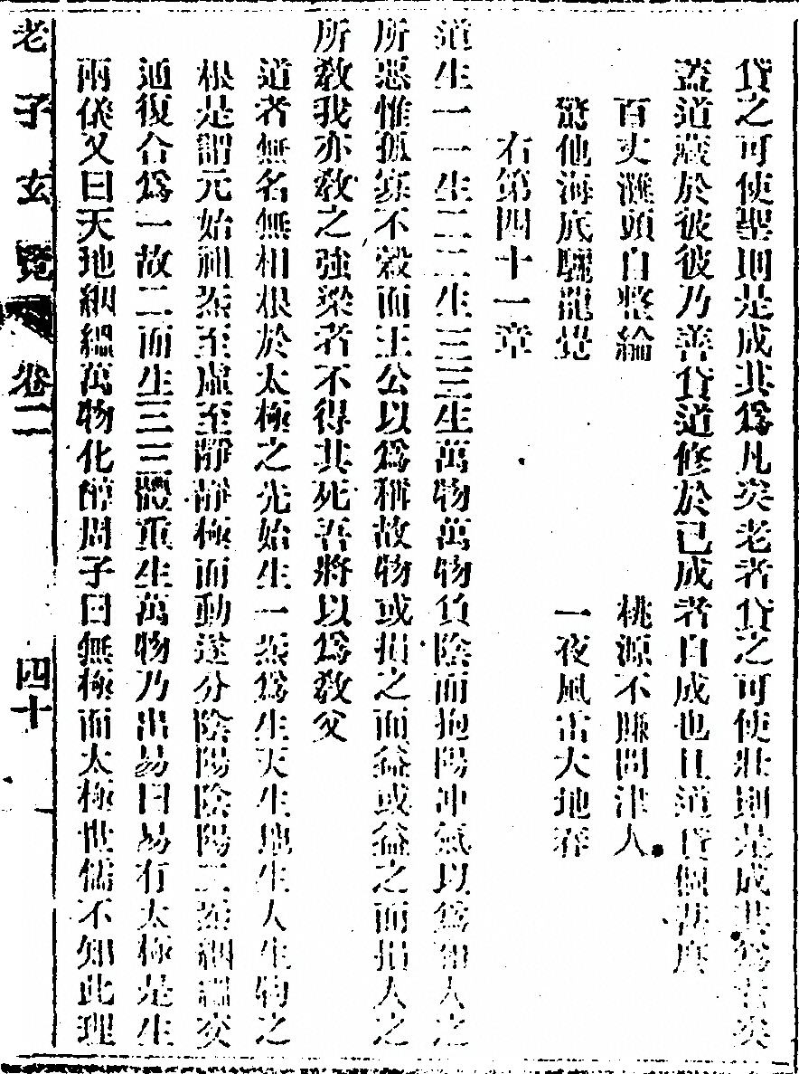 第 91 页