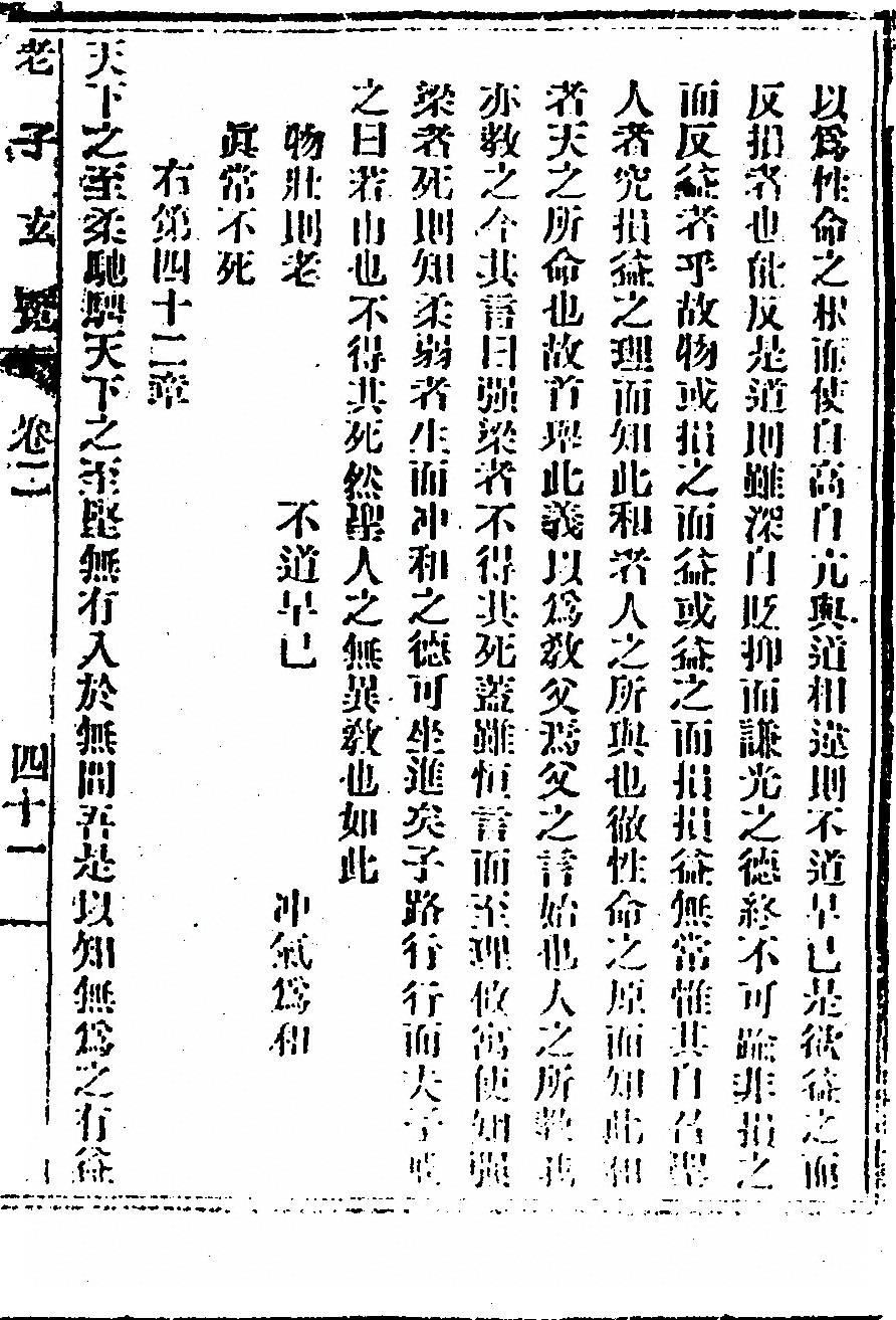 p. 93