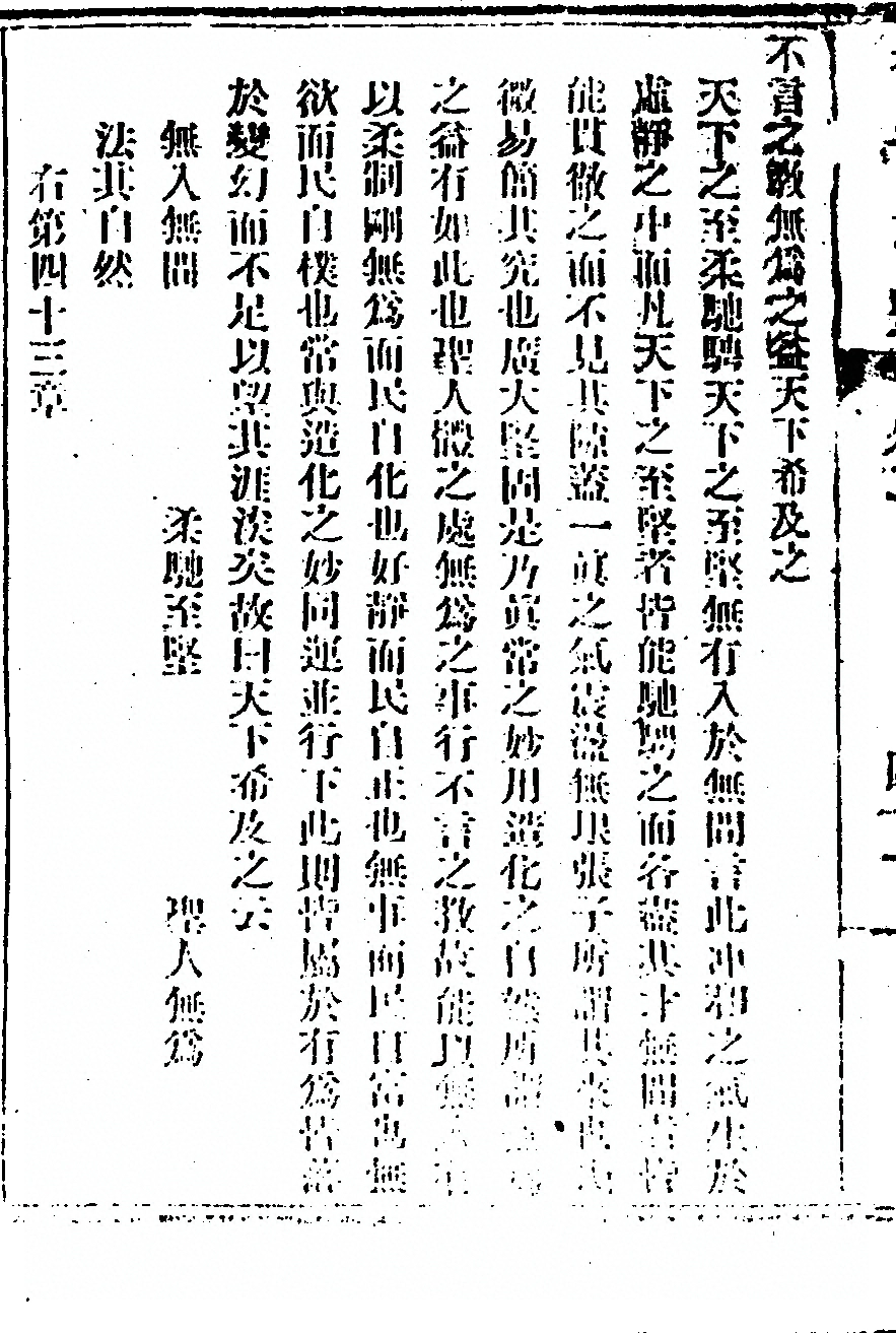 p. 94