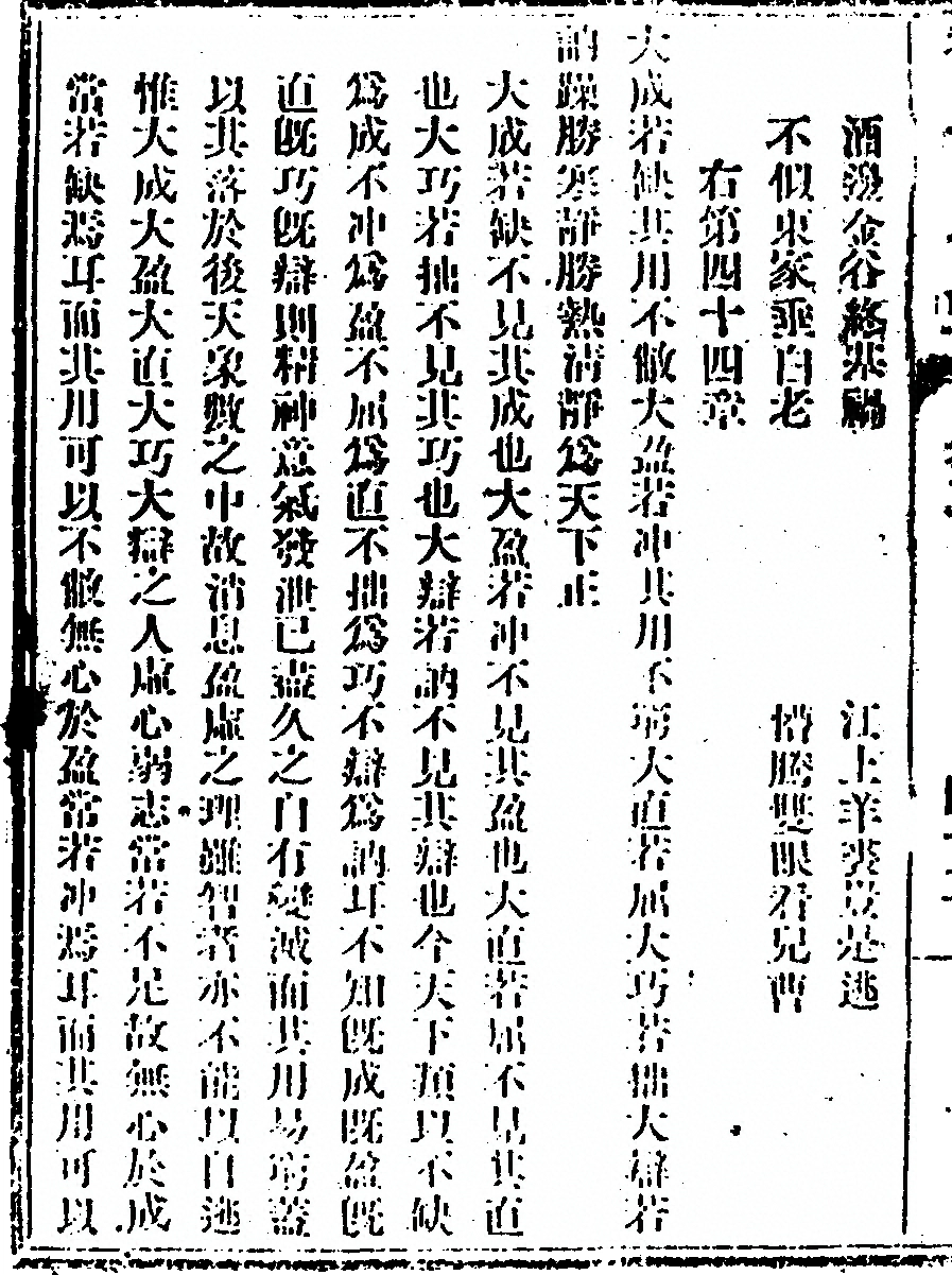 p. 96