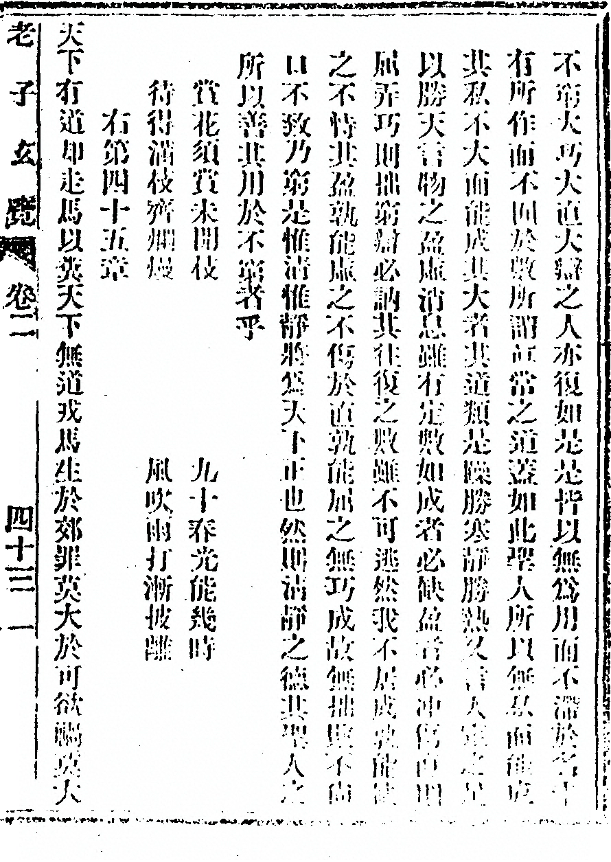 p. 97