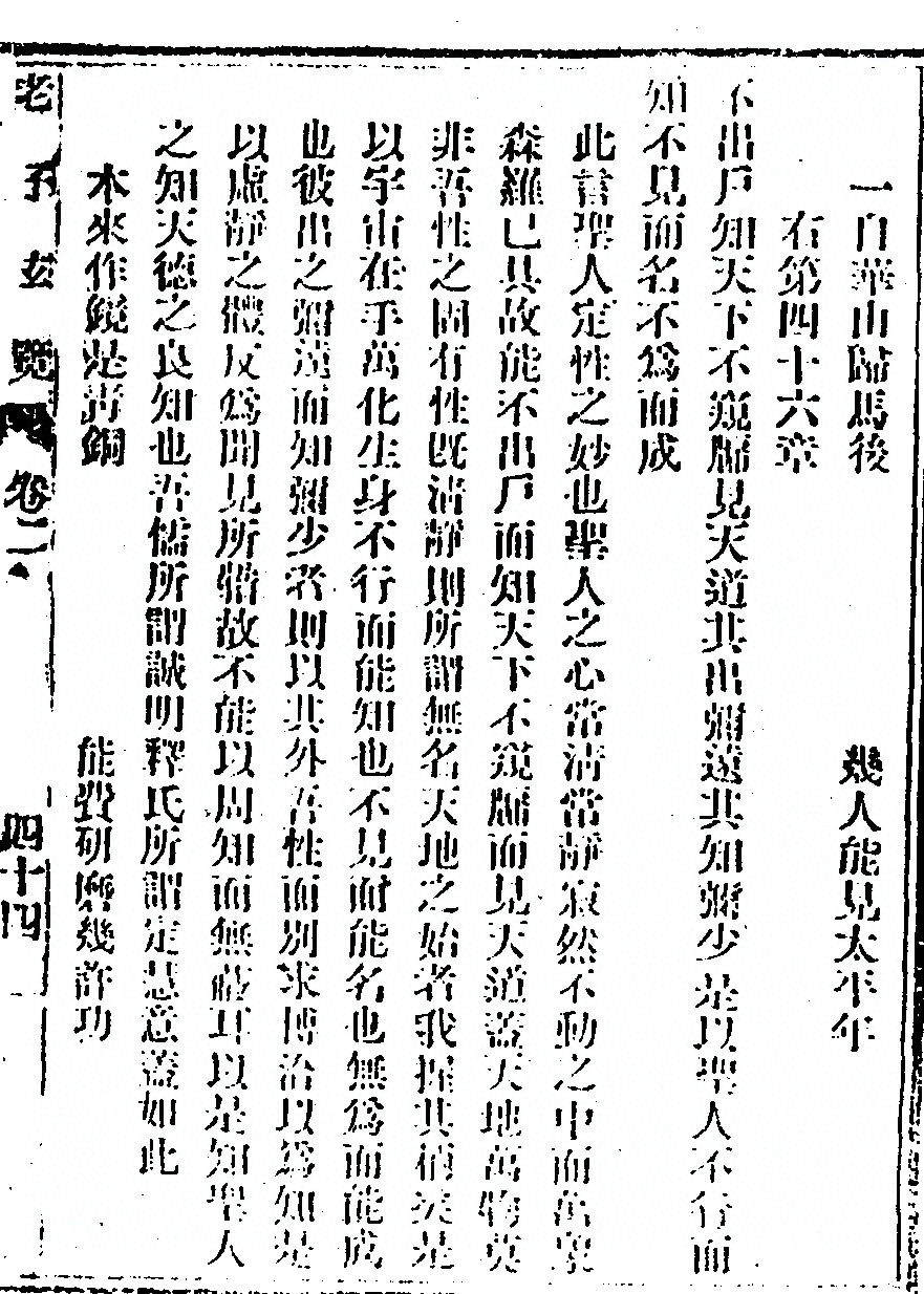 第 99 页
