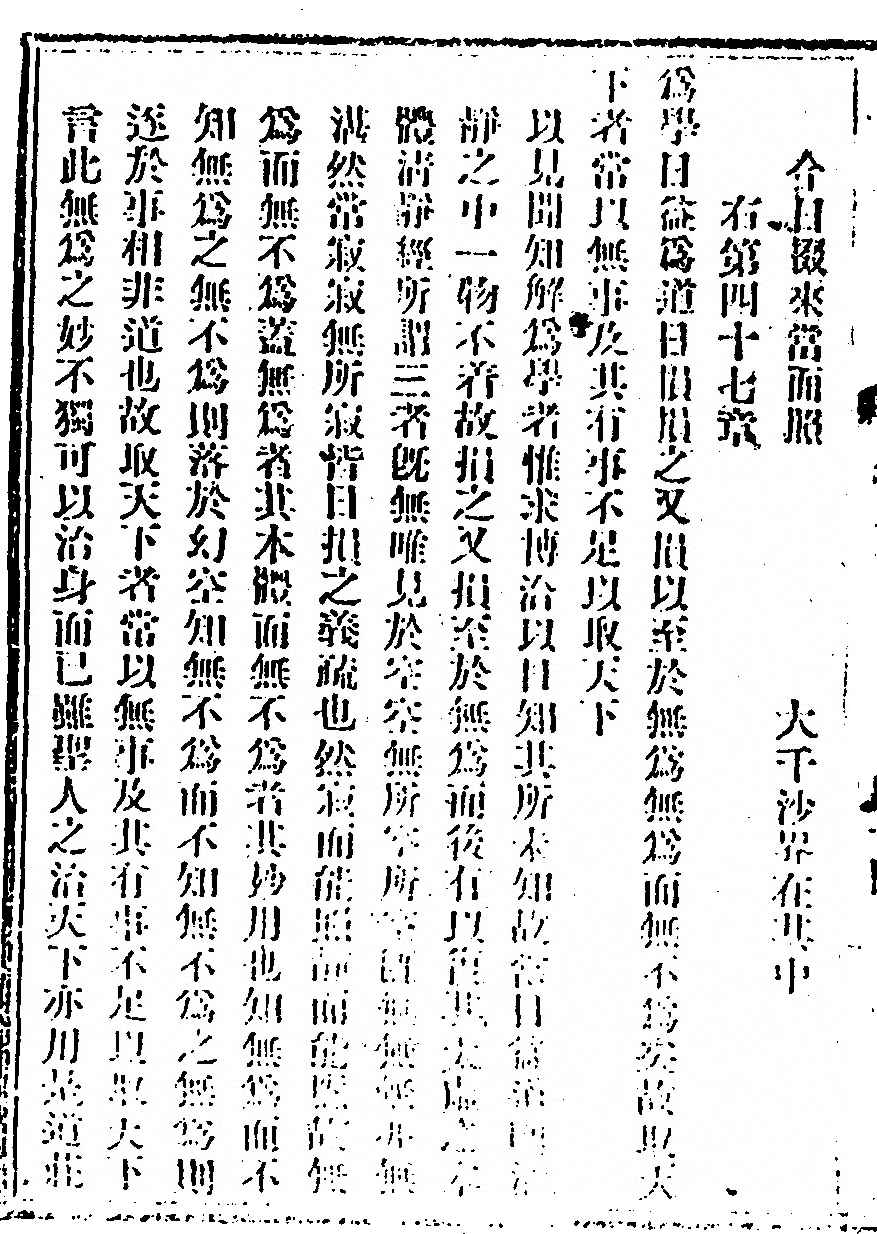 p. 100
