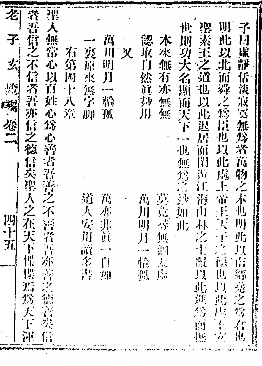 p. 101