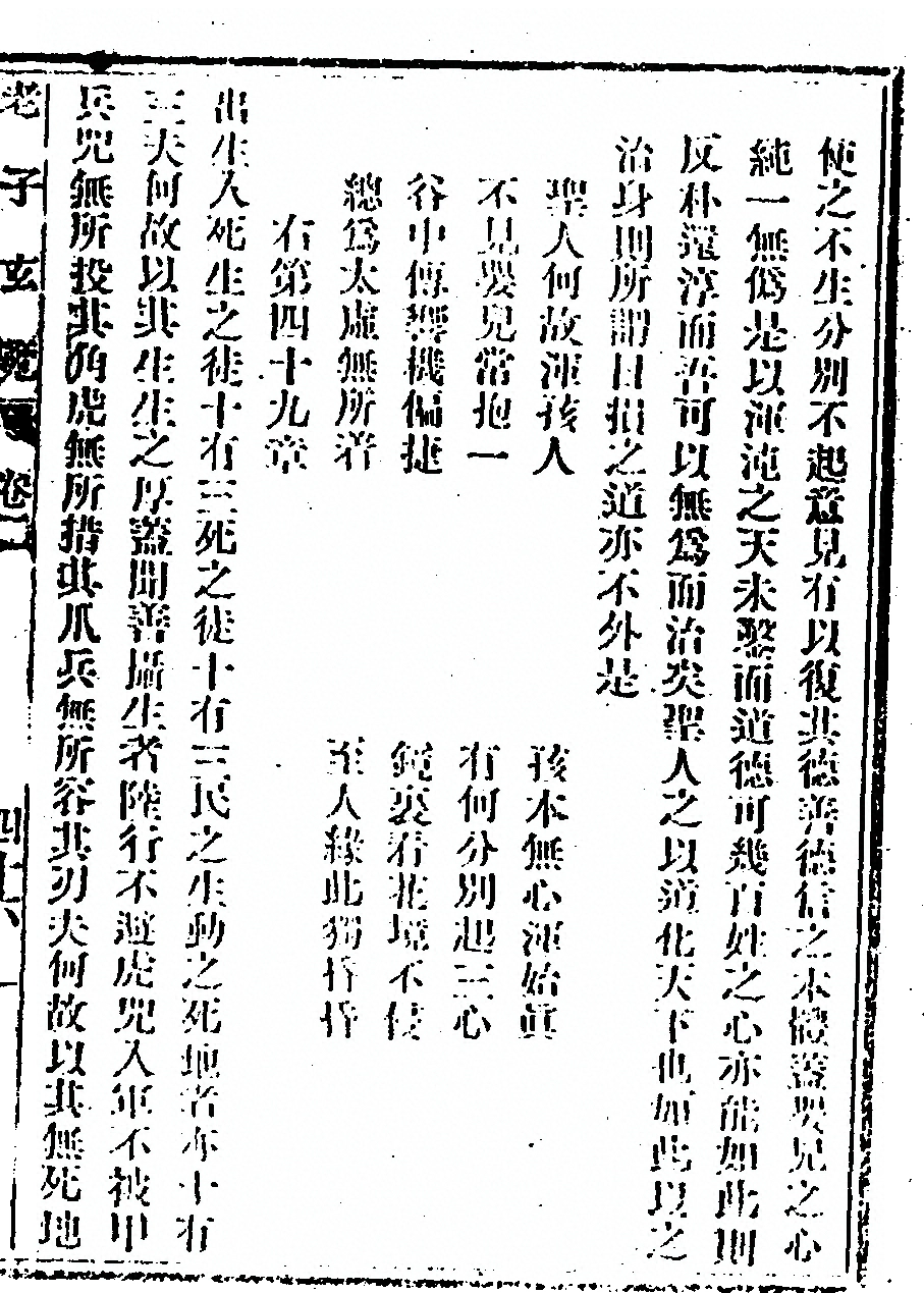 p. 103