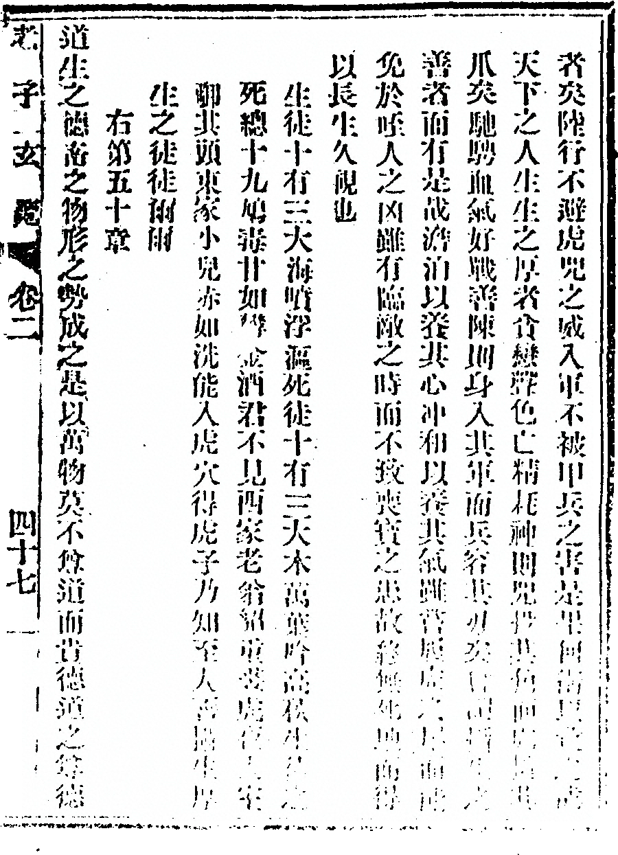 第 105 页