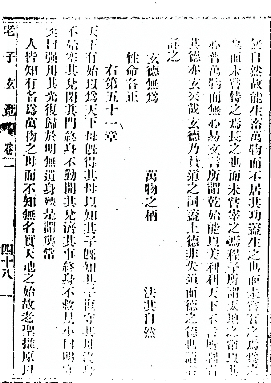 p. 107