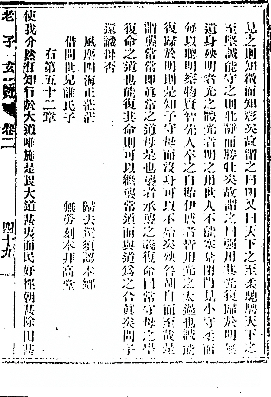 p. 109