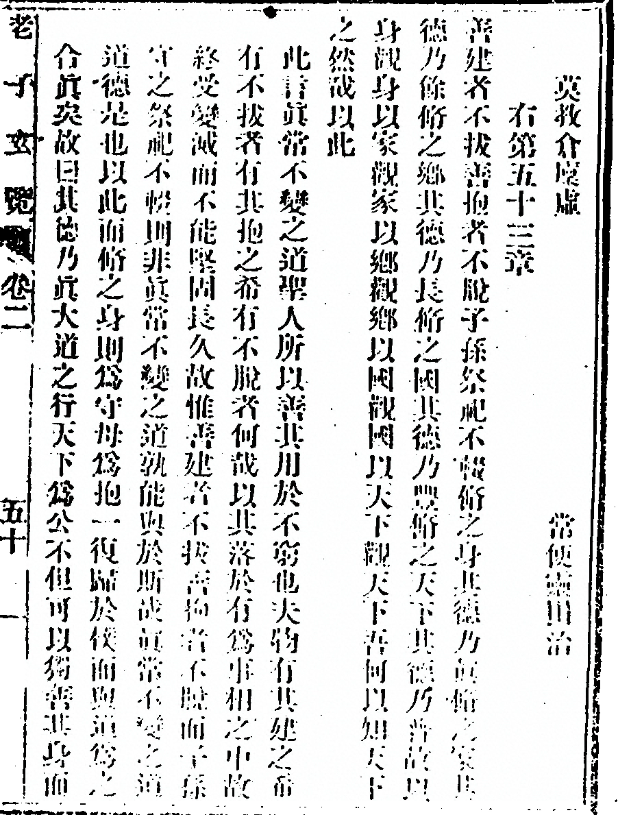 p. 111