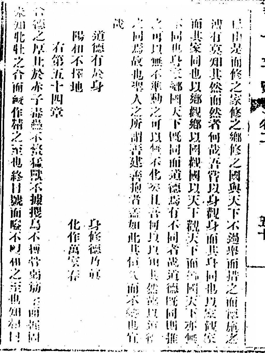 p. 112
