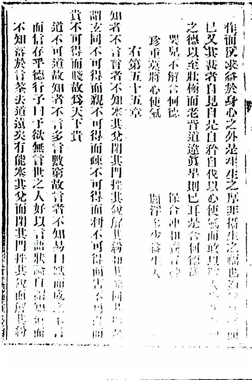 第 114 页