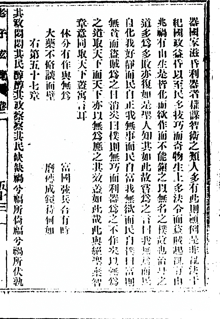 p. 117