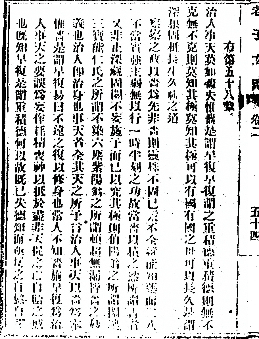 第 120 页
