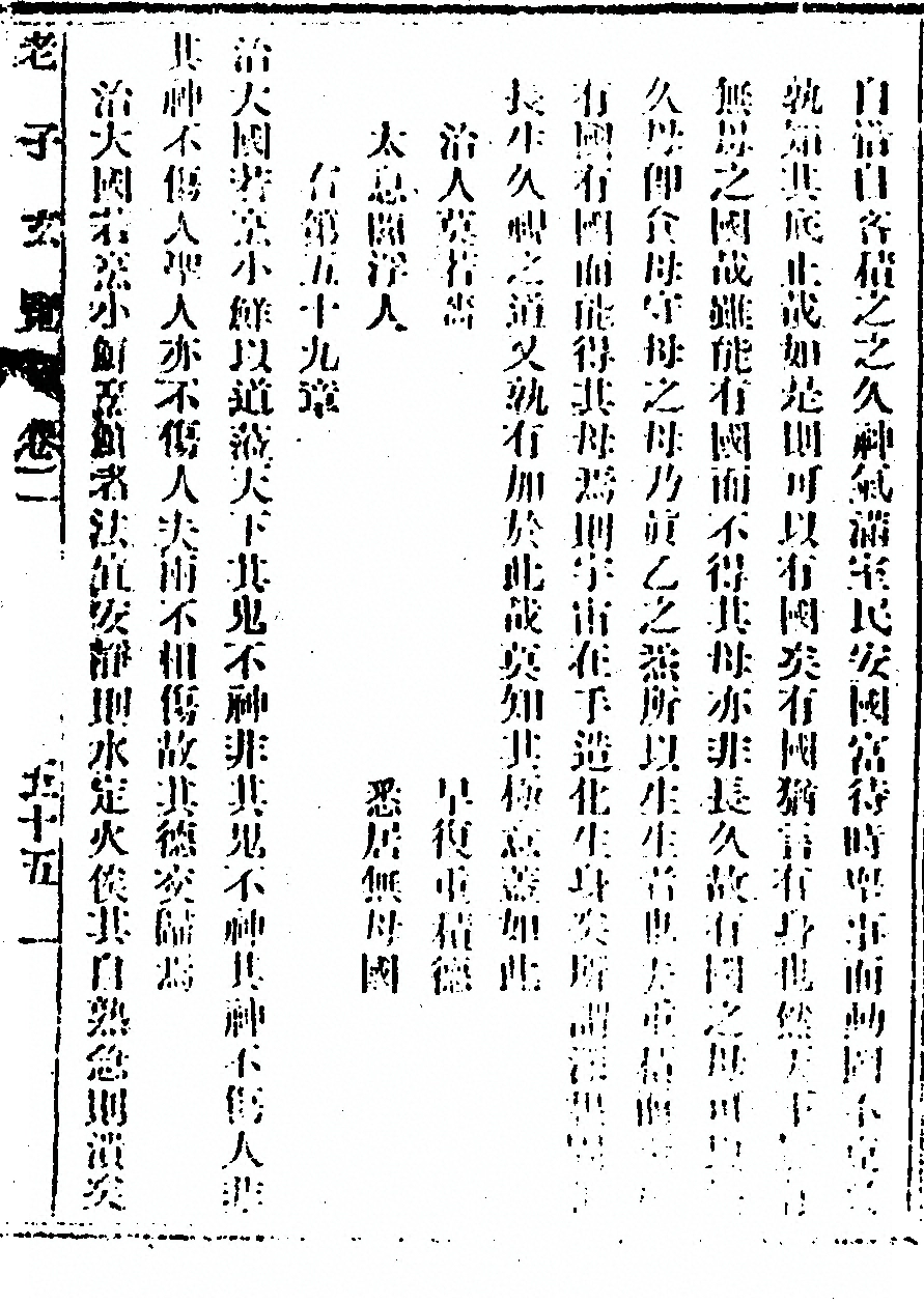 p. 121