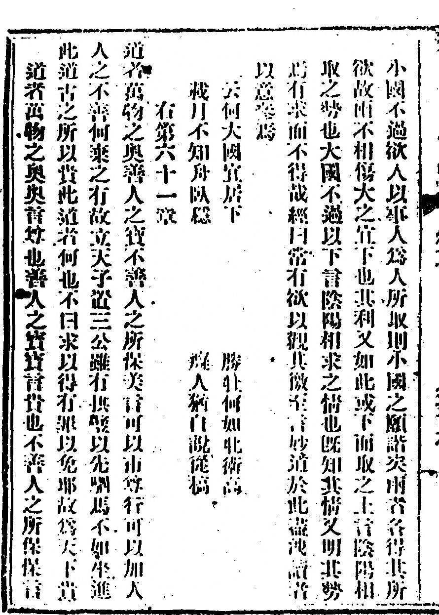 p. 124